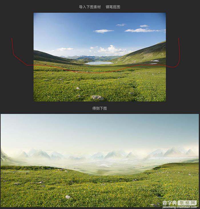 Photoshop制作唯美大气的生态产品海报实例教程7