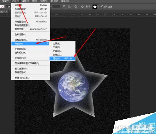 ps制作非常漂亮的宇宙的星星10