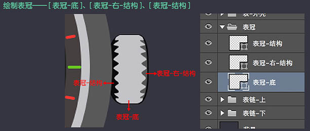 Photoshop设计制作一款细腻华丽的名表9