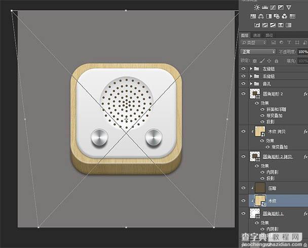 Photoshop制作简单的木质立体音响图标35