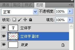 ps制作立体倒影的三种方法12