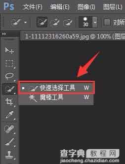 用Photoshop轻松几步更换证件照背景6