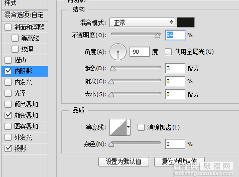 PS教你快速绘制精致的写实领带图标6