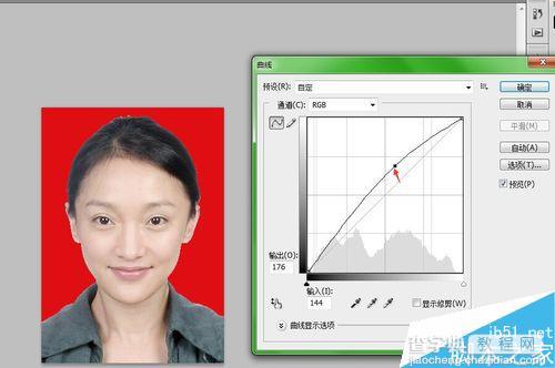 用PS制作1寸证件照方法介绍7