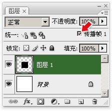 Photoshop CS3教程:动画的第一帧9