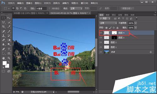 Ps粘贴与选择性粘贴又什么不同?12