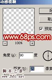 Photoshop 一个红色的防火图标22