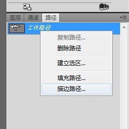 PS如何画虚线?ps画虚线最详细最完美教程12