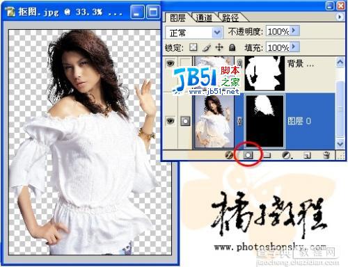 用Photoshop通道为漂亮MM照片抠图11