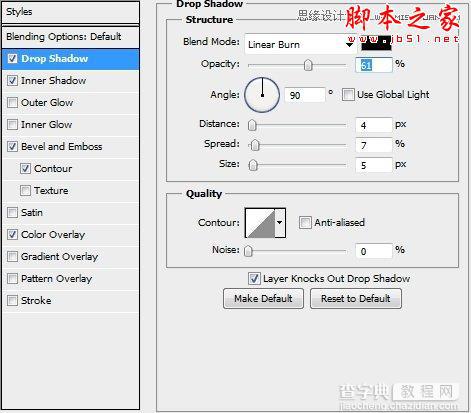 Photoshop设计绘制复古金属质感的蒸汽朋克标志103