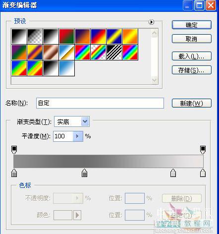 photoshop 滤镜制作逼真的牛皮篮球11