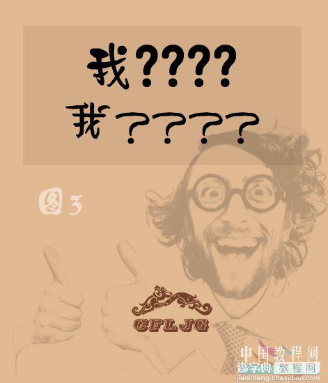 Photoshop入门教程:字体安装及使用3