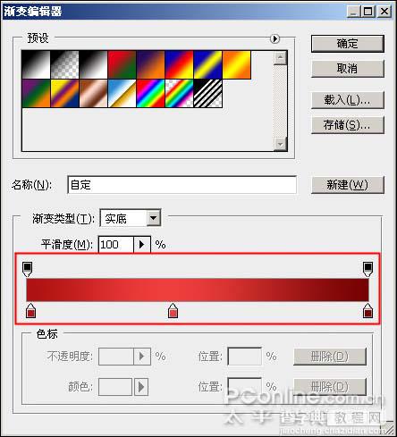 Photoshop 制作漂亮的贺岁炮竹4