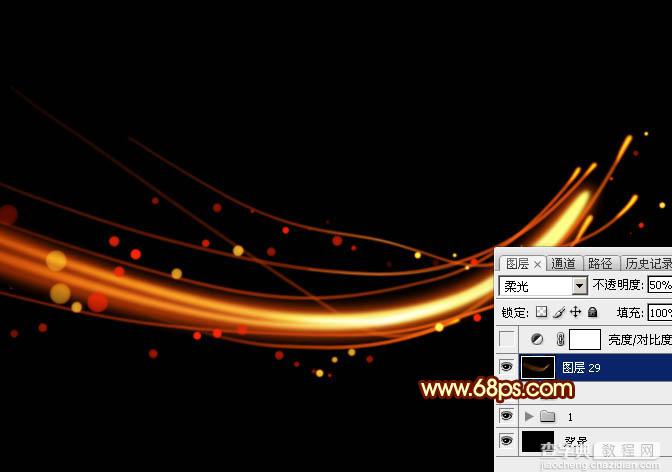 Photoshop设计制作一条漂亮的红色光斑动感光束44