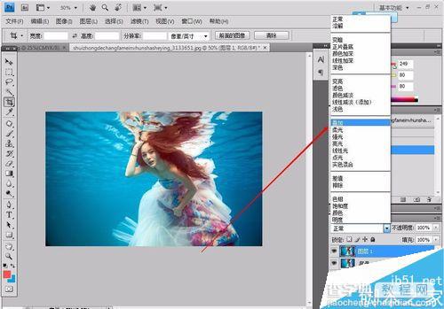 用PS制作唯美的水下人像特效2