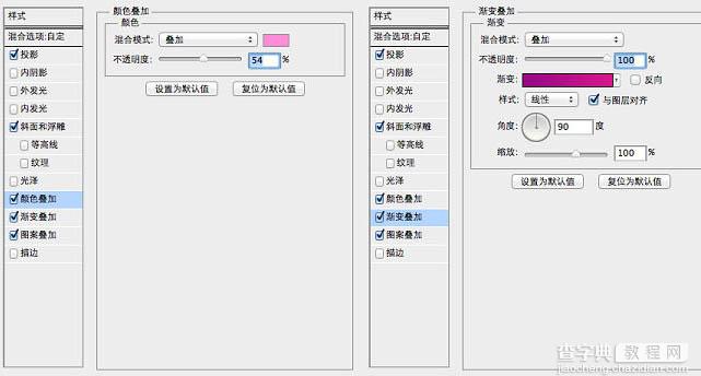 AI与PS结合制作逼真可爱的毛线编织风车图标15