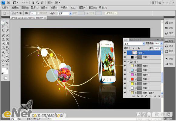 Photoshop 创意的手机海报47