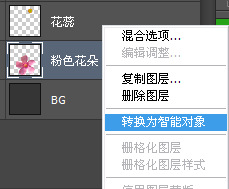 photoshop cs6制作gif动画教程23