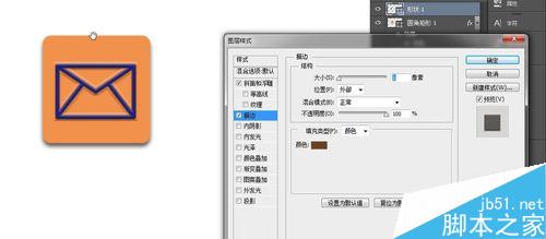 Photoshop简单制作邮件图标6