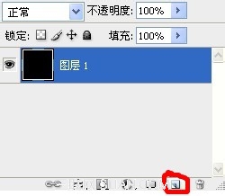 PhotoShop(PS)自制炫酷旋转QQ头像实例教程6