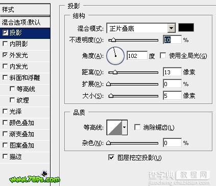 Photoshop 照片加上漂亮的卡通装饰24