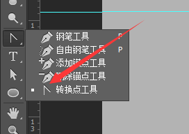 PS教你快速绘制精致的写实领带图标13