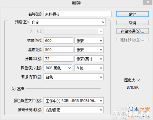 PS简单制作出漂亮绚丽的抽丝花朵2