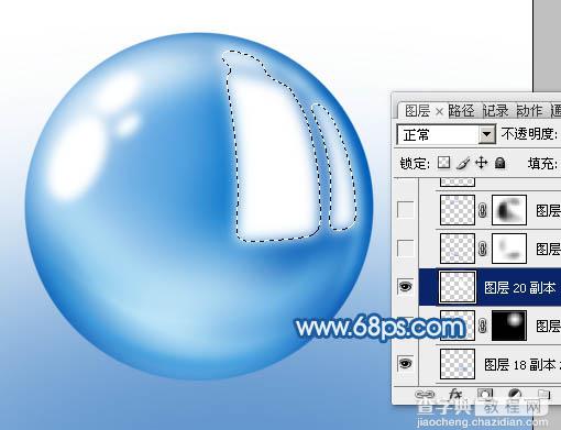 Photoshop设计制作出逼真的蓝色椭圆形水珠22