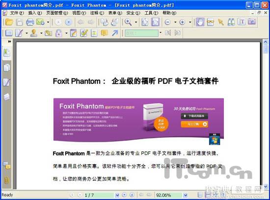 Foxit Phantom 体积小巧的PDF软件制作工具2