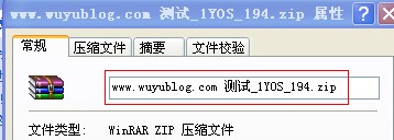 通过压缩文件生成器实现网站推广(每天10分钟，增加网盘外链200个)7