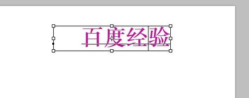 photoshop怎么打字?PS调整文字格式方法7