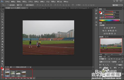 photoshop cs6制作GIF动画教程11