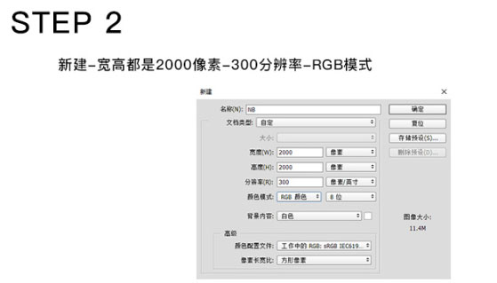 Photoshop设计制作一双深蓝色儿童沙滩凉鞋3