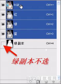 ps通道抠图方法抠出透明婚纱的技巧14