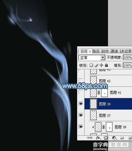 Photoshop设计制作一缕简单的蓝色烟雾24