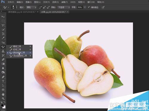 零基础学习-photoshop入门教程（63）:颜色替换1