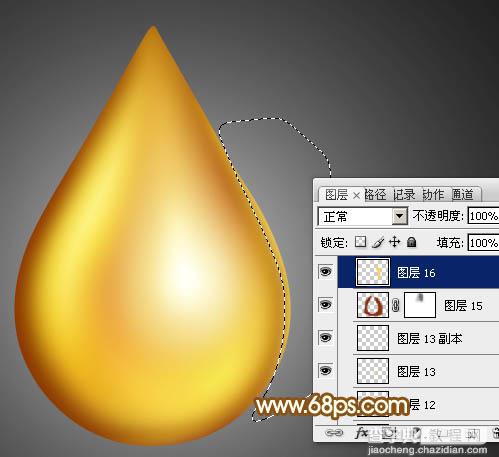 Photoshop设计制作出一滴漂亮的金色水滴19