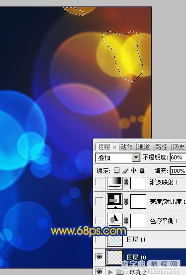 Photoshop制作简洁漂亮的蓝色光斑壁纸18