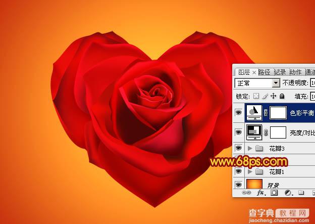 Photoshop设计制作出漂亮的情人节心形玫瑰花32