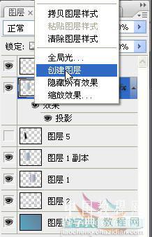 Photoshop 逼真的空白页书本效果14