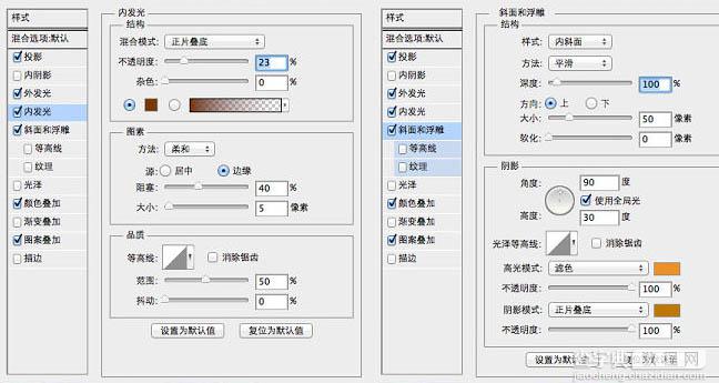 AI与PS结合制作逼真可爱的毛线编织风车图标11