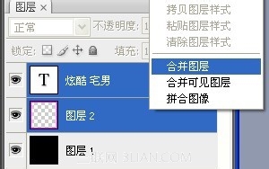 PhotoShop(PS)自制炫酷旋转QQ头像实例教程20