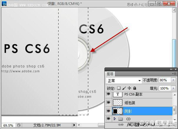 Photoshop设计简洁风格的CD包装盒效果图20