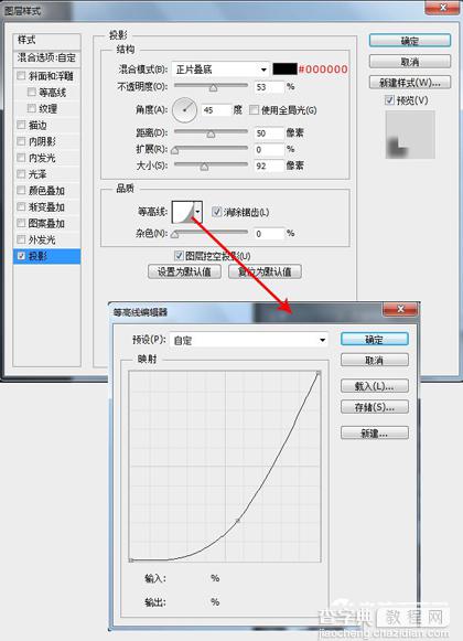 教你使用PS绘制一枚清新优雅的调节旋钮换挡图标25