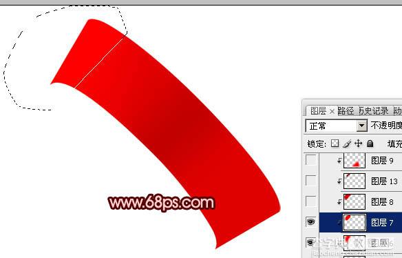 Photoshop打造漂亮的红色塑料飘带5