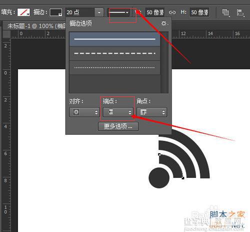 用PS制作逼真的Wifi信号图标16