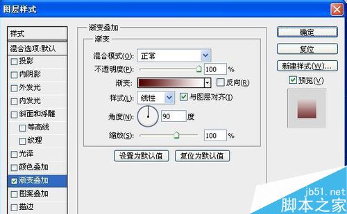 ps制作立体倒影的三种方法28