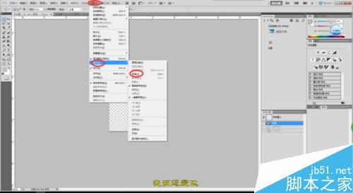 PS制作各种公章、专用章等详细技巧介绍4