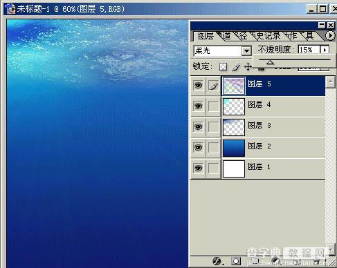 photoshop利用滤镜制作出漂亮的蓝色海景图11