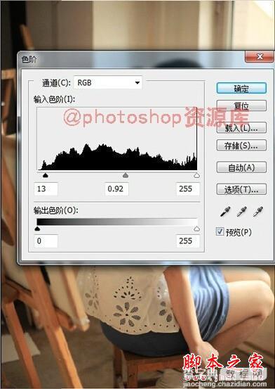 教你如何用photoshop几步把照片调色唯美清新的效果5